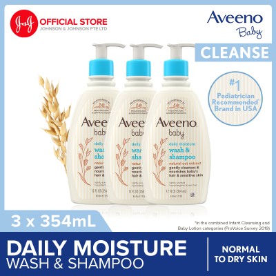 【3包】Aveeno婴儿沐浴露和洗发水每日保湿354ml